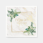 Serviette En Papier serviettes (Devant)