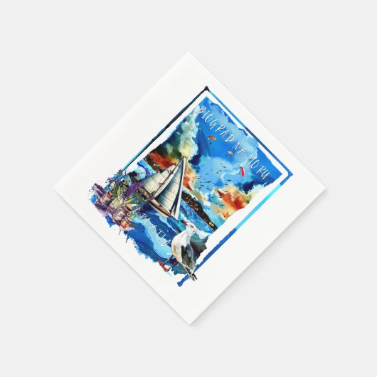 Serviette En Papier Serviettes - Biograd na Moru (Coin)