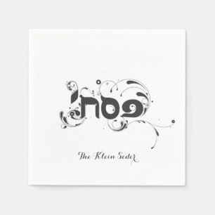 Serviette En Papier Serviettes customisées par Pesach de pâque