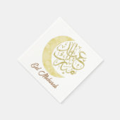 Serviette En Papier serviettes de l'Aïd Moubarak (Coin)
