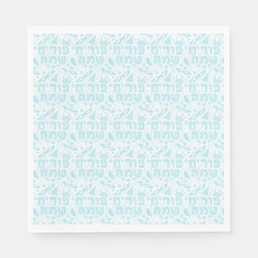 Serviette En Papier Serviettes de Pourim (Devant)