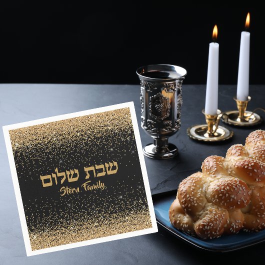 Serviette En Papier Shabbat Shalom glitateur or