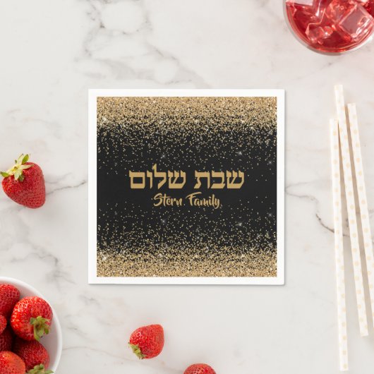 Serviette En Papier Shabbat Shalom glitateur or (En situation)