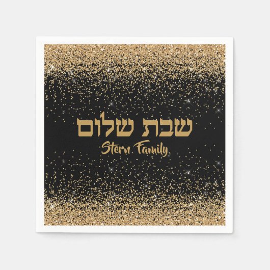 Serviette En Papier Shabbat Shalom glitateur or (Devant)