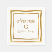 Serviette En Papier Shalom hébreu blanc et or (Devant)