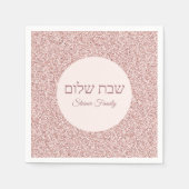 Serviette En Papier Shalom juif rose rose (Devant)