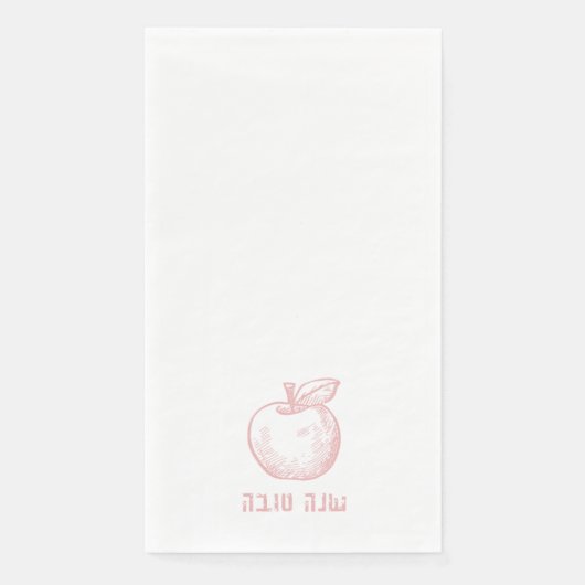Serviette En Papier Shana Tova Rosh Hashana Pomme jetable serviettes (Devant)