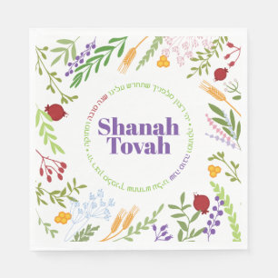 Serviette En Papier Shana Tovah Rosh Hashanah Colorée Naples florales