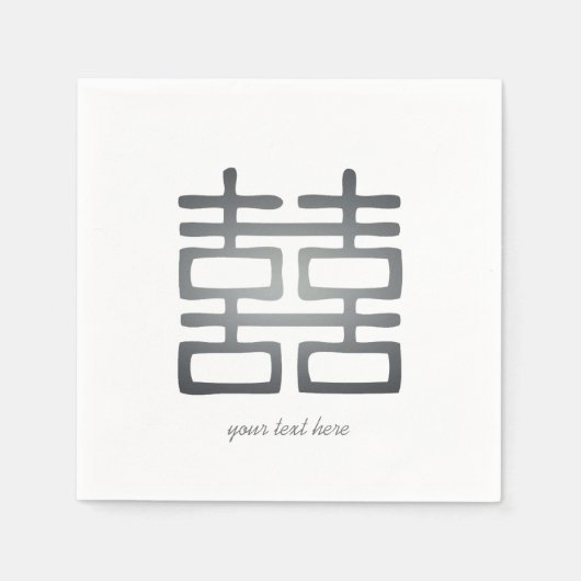 Serviette En Papier Silver Double Happiness Wedding Party Napkin Set (Devant)