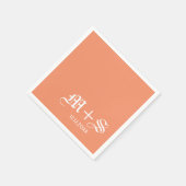 Serviette En Papier Simple Élégant Mariage Monogrammes Orange (Coin)