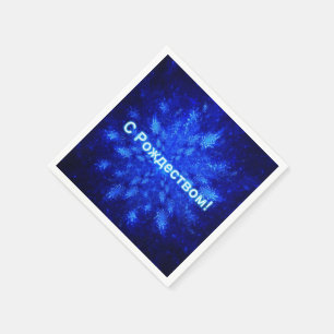 Serviette En Papier Snowburst - S Rozhdestvom
