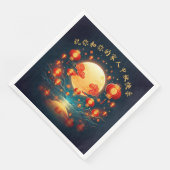 Serviette En Papier Stunning Mid-Autumn Lantern Moon Festival (Coin)