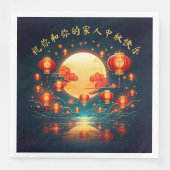 Serviette En Papier Stunning Mid-Autumn Lantern Moon Festival (Devant)