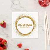 Serviette En Papier Stylo Gold Custom Shabbat Shalom (En situation)