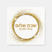 Serviette En Papier Stylo Gold Custom Shabbat Shalom (Devant)