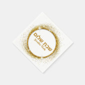 Serviette En Papier Stylo Gold Custom Shabbat Shalom (Coin)