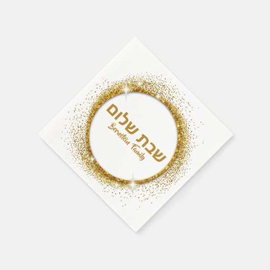 Serviette En Papier Stylo Gold Custom Shabbat Shalom (Coin)