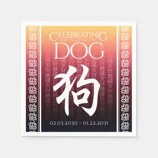 Serviette En Papier Symbole lunaire chinois Zodiac 狗 rouge (Devant)