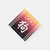 Serviette En Papier Symbole lunaire chinois Zodiac 狗 rouge (Coin)