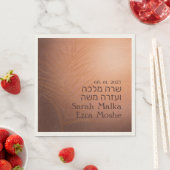 Serviette En Papier Terre Bohème Bronze Juif Chuppah Hébreu (En situation)