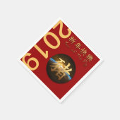 Serviette En Papier Terre Chine Cochon Année 2019 Papier Napkin (Coin)