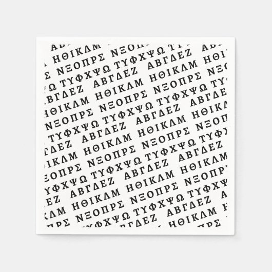 Serviette En Papier The Greek Alphabet (Devant)