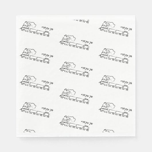 Serviette En Papier Train noir & blanc Upsherin avec garnitures (Devant)