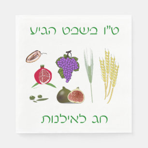 Serviette En Papier Tu Bishvat 7 Espèces