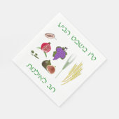Serviette En Papier Tu Bishvat 7 Espèces (Coin)