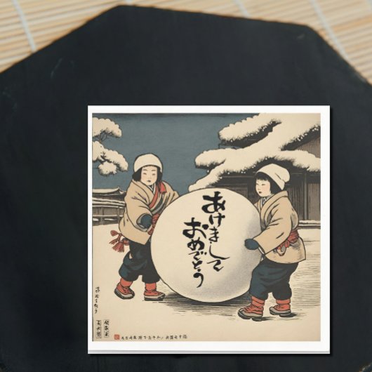 Serviette En Papier Voeux du Nouvel An japonais