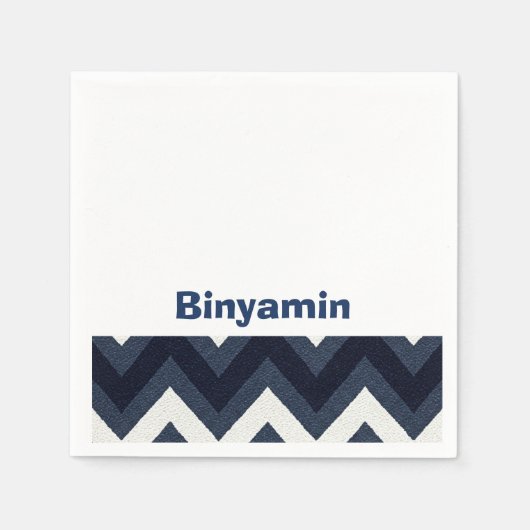 Serviette En Papier Zigzag upsherin napkin (Devant)