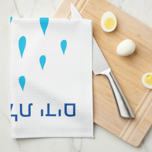 Serviette Nitilat Yadaim (Quart Plié)