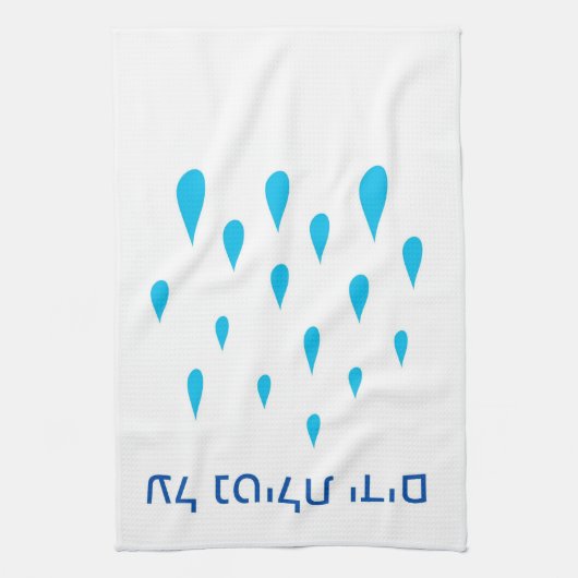 Serviette Nitilat Yadaim (Vertical)