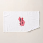 Serviette Shakespeare Macbeth "Out Damned Spot" (Serviette à main)