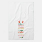 Serviette Spirits Grecque (Vertical)