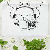 Serviettes de cuisine Oshioki (Plié)