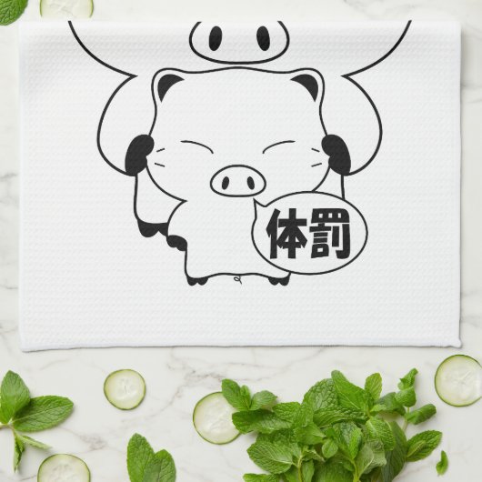 Serviettes de cuisine Oshioki (Plié)