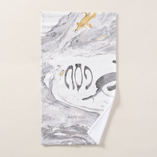 Serviettes de main customisées de pâque (Serviette à main)