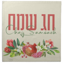 Aquarelle Chag Sameach Holiday Challah Couverture