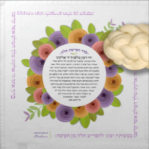 Serviettes De Table Joli papier Roses Yehi Ratzon Challah Couverture p