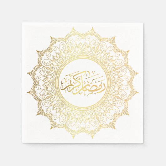 Serviettes en Papier Ramadan Kareem arabe (Devant)