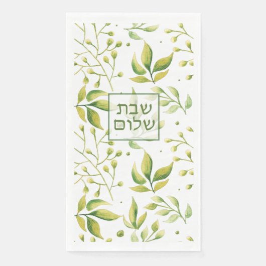 Serviettes en papier Shabbat Shalom, Serviette d'h (Devant)