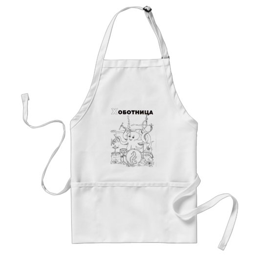 servische cyrillisch octopus standaard schort (Voorkant)