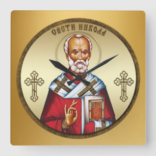 Servische Sint Nicolaas Vierkante Klok