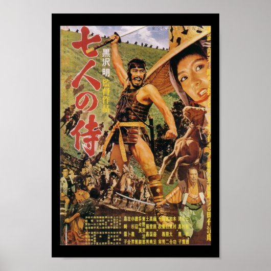 Seven Samurai  Kurosawa Movie Poster (Voorkant)
