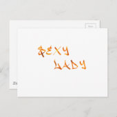 Sexy Lady Briefkaart (Voorkant / Achterkant)