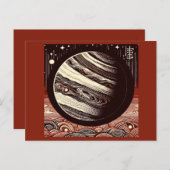 SF Jupiter Woodcut 2 Briefkaart (Voorkant / Achterkant)