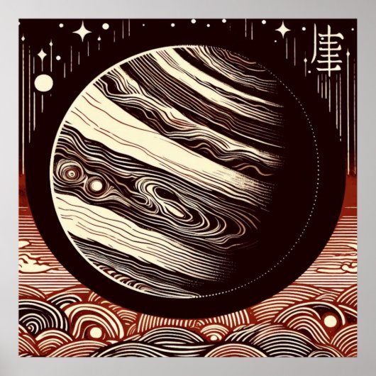 SF Jupiter Woodcut 2 Poster (Voorkant)