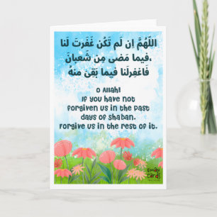 Shaban - Heilige Maand Zegeningen - Dua Kaart