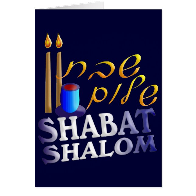 Shabat Shalom (Devant)